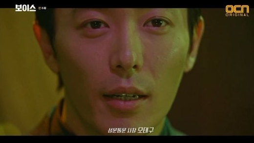배우 김재욱이 '보이스'에 등장하면서 범인으로 꼽히고있다./ 사진=OCN 방송캡처