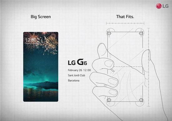 G6, V20 이어 '명품 사운드 스마트폰' 계보 잇는다