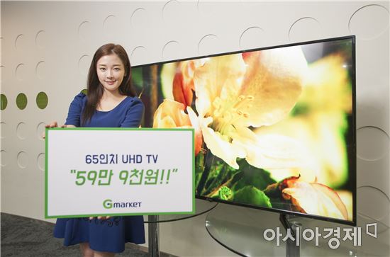 G마켓, 대형 UHD TV 50만원대 판매…"대기업 A급 패널 사용"