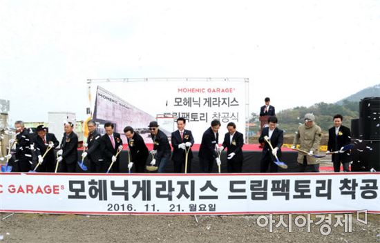 영암군, 신성장동력 확보 위해 총력