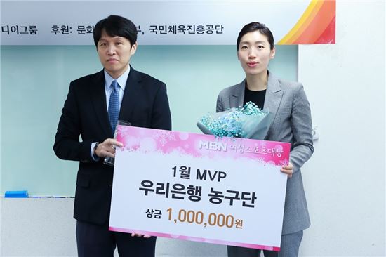 女농구 우리은행, MBN 여성스포츠대상 1월 MVP