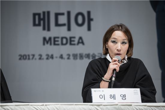 이혜영 "'메디아'는 일생일대의 도전…신화 아닌 오늘날 이야기"