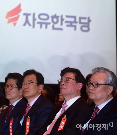 [포토]與, 자유한국당으로 새출발