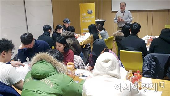 호남대 KIR 사업단, 호텔아비아 장진수 편집장 초청 특강