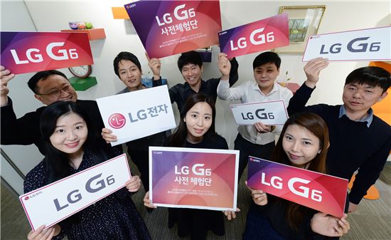 LG, G6 사전체험단 210명 뽑는다…응모 방법은?