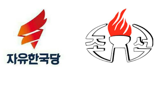자유한국당 로고와 조선중앙방송 로고/사진=온라인 커뮤니티 캡처