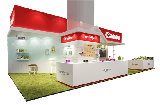 캐논 "베페 베이비페어에서 아기 사진 인화하세요"