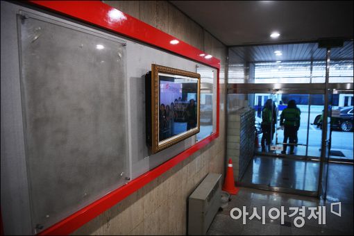 [포토]자유한국당에서 사라진 박근혜 대통령 사진
