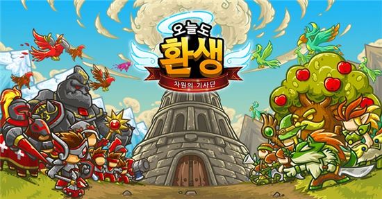 헝그리앱TV '모바일박스 시즌2', 방치형 RPG '오늘도 환생' 3부작 14일 첫 방송