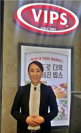 엄미영 빕스 점장