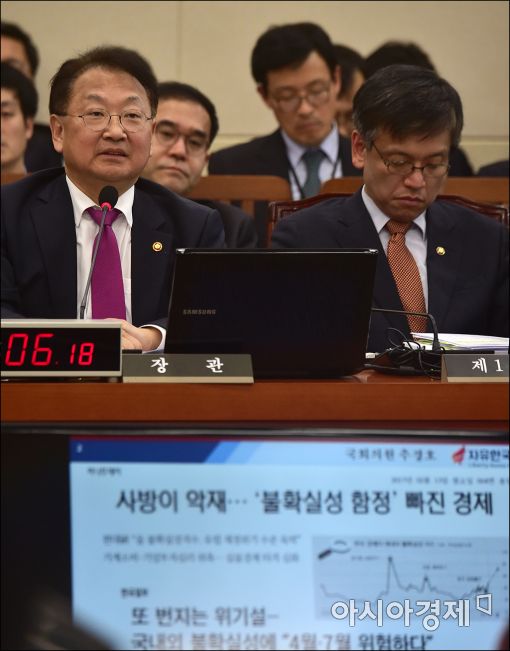 [포토]경제위기설 해명하는 유일호 부총리