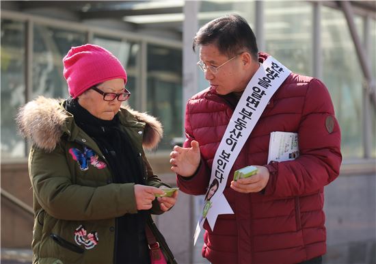 한국공인중개사협회 광주시지부, 부동산 안전거래 캠페인 활동 실시