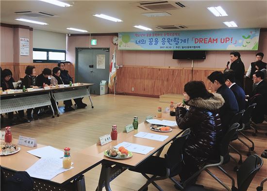 월곡2동 간담회 