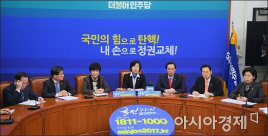 민주 "국정원 헌재 사찰의혹, 모든 수단 동원해 진상규명"
