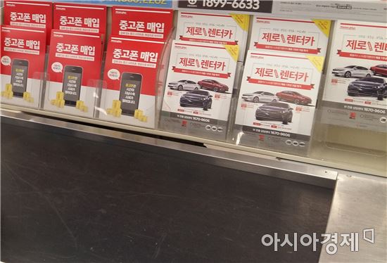 "중고폰 사고 호텔 예약도 받습니다" 홈플러스의 곁눈질 이유는