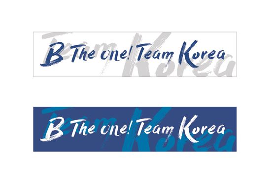 WBC 대표팀 캐치프레이즈 'B The One! Team Korea'