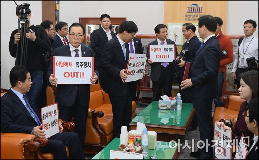 [포토]국회일정 보이콧 선언한 자유한국당
