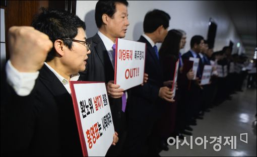 [포토]구호 외치는 자유한국당