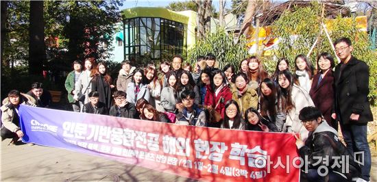 전남대 대학인문역량강화 사업단,인문기반융합전공 교육 강화