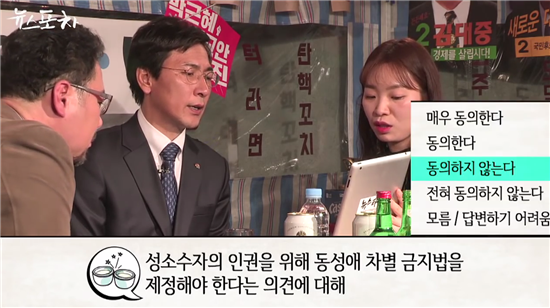 안희정 "성소수자 차별금지법, 아직 빨라"…네티즌 "출정식엔 홍석천 부르더니"
