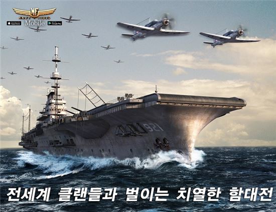 사진=헝그리앱