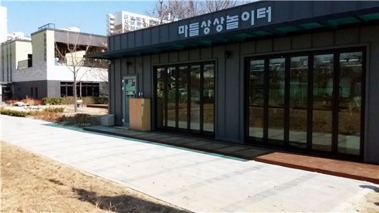 노원구 친환경 놀이공간 '마들상상놀이터' 개장