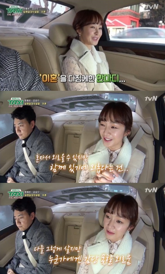 배우 명세빈/사진=tvN '현장토크쇼 택시' 캡처