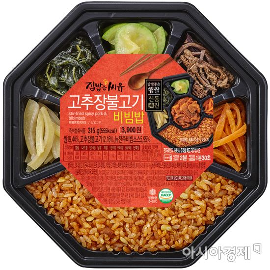 CU 신제품 고추장 불고기 비빔밥
