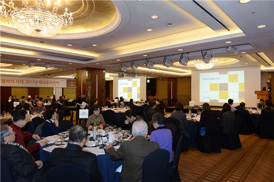 KB증권, 해외투자전략 포럼 열어…“전국적인 세미나로 확대할 것”