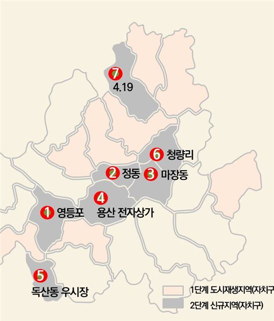 [박원순式 맞춤개발①]용산·영등포·정동… 지역문화 살린 '중심지' 재생 추진