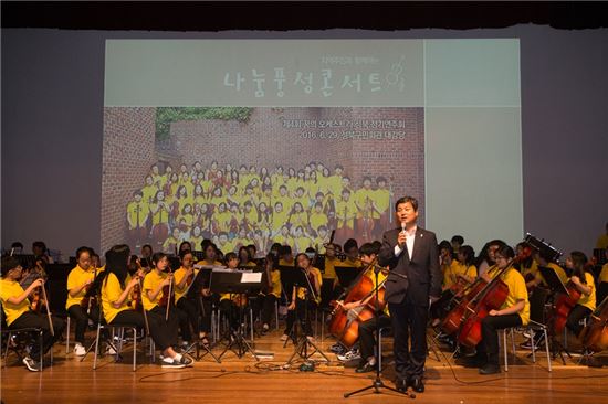 한국의 엘시스테마...희망을 연주하는 아이들