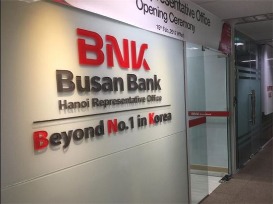BNK부산은행, 베트남 하노이사무소 문 열어