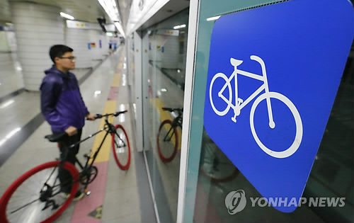 지하철에 자전거를 휴대하고 승차하는 한 승객. 사진출처/연합뉴스
