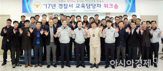남부대 김영식 교수, 전남경찰청서 특강