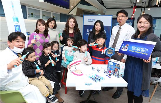 필립스코리아, '어린이 양치습관' 교육행사