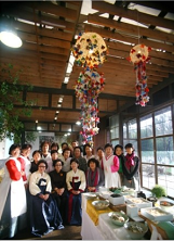 한국의맛 연구회