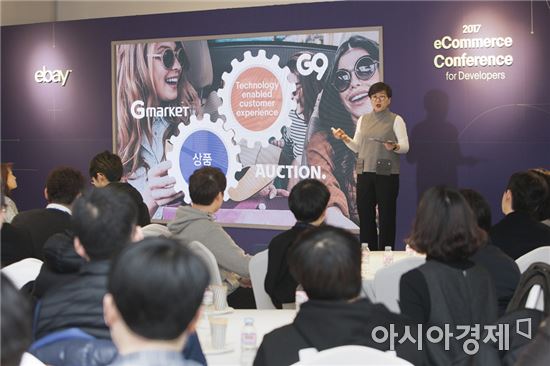 이베이코리아, 개발자 대상 컨퍼런스 개최…정원초과 '호평'