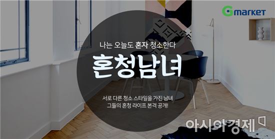 청소도 '나 혼자 한다'…소형 청소기 수요 급증