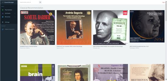 바흐·베토벤·쇼팽, 명반 5000장 무료로 듣는다