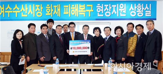 전국시도의장협의회, 여수수산시장 방문