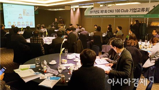 전남대, 산·학·관 협력  본격 추진