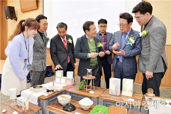 윤장현 광주시장, 2017 공예문화산업 사업설명회 참석
