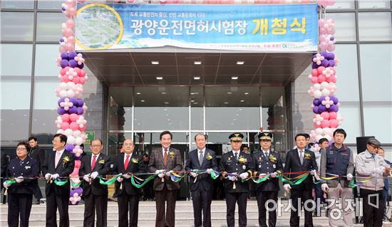 이낙연 전남도지사, 광양운전면허시험장 개청식 참석