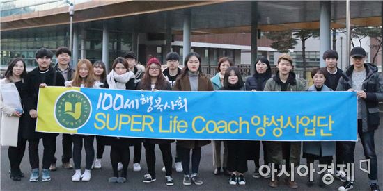 호남대 SLC사업단, 더블 멘토링 성료