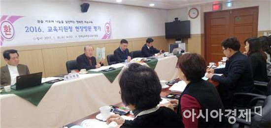 전남도교육청, 광양, 장성교육지원청 최우수 교육청 선정