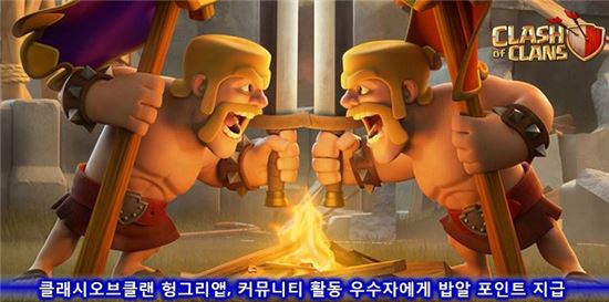 사진=헝그리앱