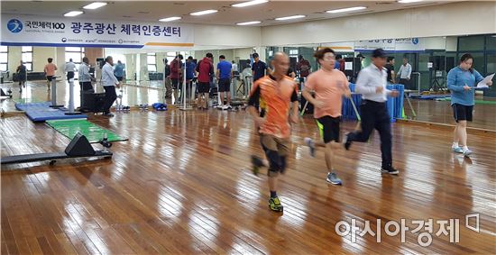 광주 광산구시설관리공단, 3년연속 ‘체력인증센터 운영’ 기관 선정