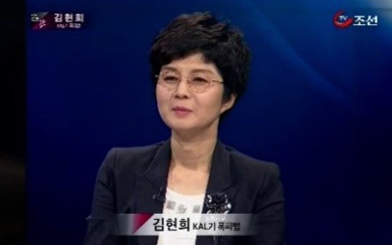 KAL기 폭파 김현희 CNN과 인터뷰…"北 안 변해, 속지 말아야"
