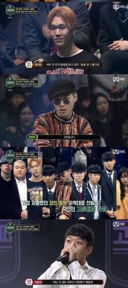 '고등래퍼' 1위, 엄청난 점수로 딕키즈 크루 양홍원…이수린·윤병호 아직 멀었네