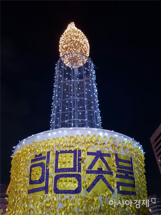 [16차 촛불집회]70만 촛불 '박근혜 퇴장' 레드카드(종합2보) 